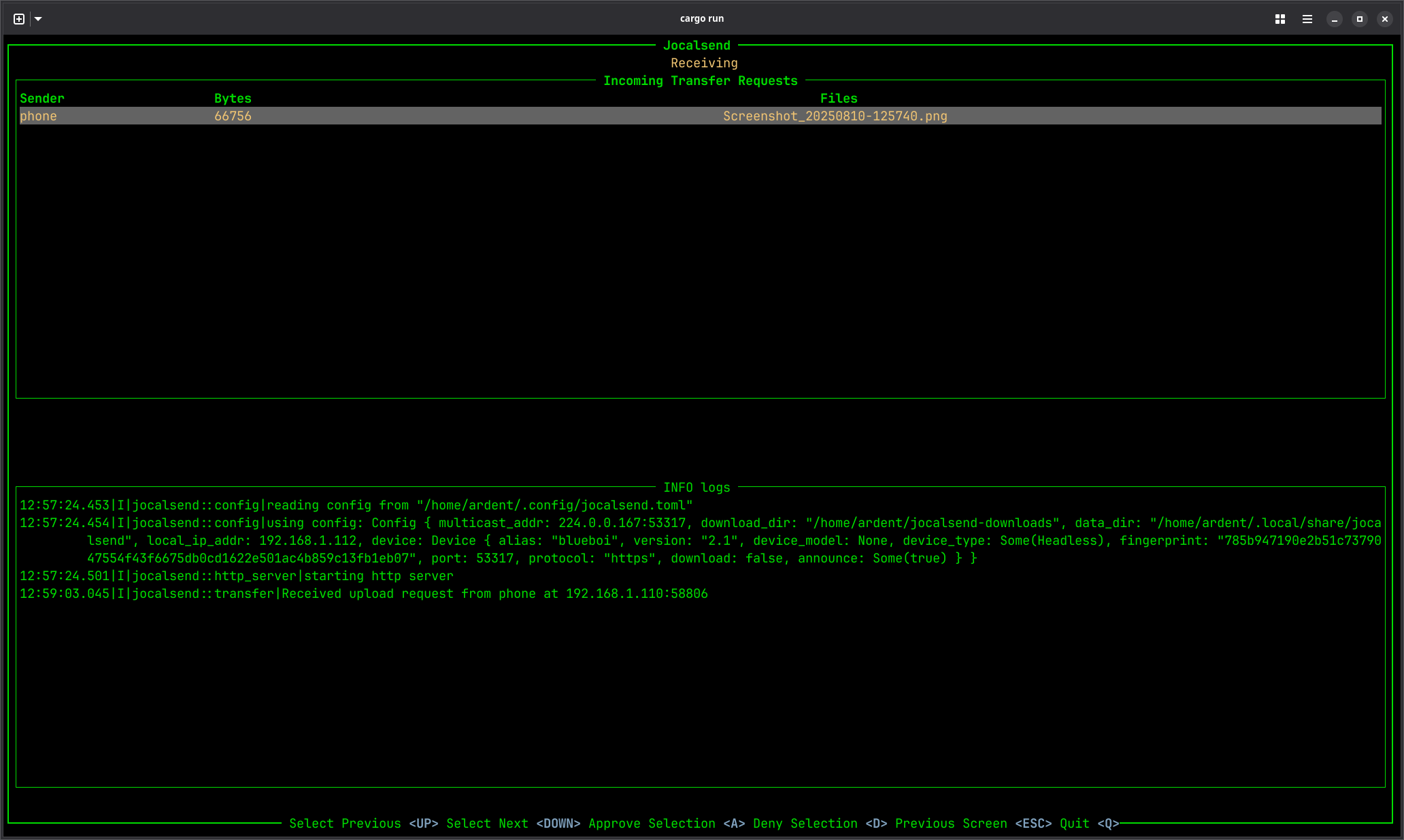 incoming transfer request management screen